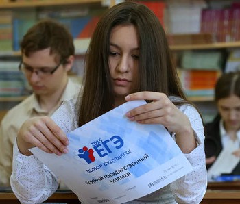 Требования к сочинению на ЕГЭ по русскому языку в 2021 году - fgospostavki.ru - Томск
