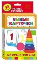 Карточки Домана "Цифры и фигуры" - fgospostavki.ru - Томск