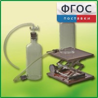 Аспиратор (склянка с нижним тубусом) - fgospostavki.ru - Томск