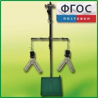 Прибор для демонстрации закона сохранения массы веществ - fgospostavki.ru - Томск