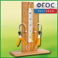 Прибор для иллюстрации зависимости скорости химических реакций от условий (вариант 1) - fgospostavki.ru - Томск