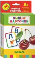 Карточки Домана "Букварь" - fgospostavki.ru - Томск