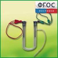 Прибор для электролиза растворов солей демонстрационный - fgospostavki.ru - Томск