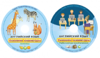 Английский язык. Освоение клавиатуры - fgospostavki.ru - Томск