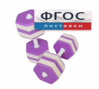 Аквагантели шестигранные - fgospostavki.ru - Томск