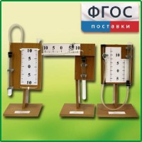 Набор демонстрационный "Газовые законы" - fgospostavki.ru - Томск
