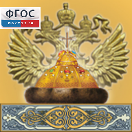 Живая История Отечества - fgospostavki.ru - Томск