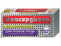 Конструктор металлический для уроков труда № 8 (72 элемента) - fgospostavki.ru - Томск