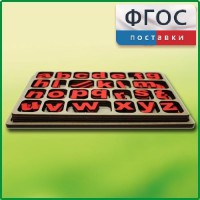 Дидактический набор "Изучаем английский язык (алфавит)" - fgospostavki.ru - Томск