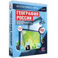 Интерактивные карты. География России. 8–9 классы. Природа России. Исследования территории России. Часовые пояса. - fgospostavki.ru - Томск