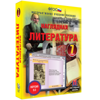 Наглядная литература. 7 класс - fgospostavki.ru - Томск