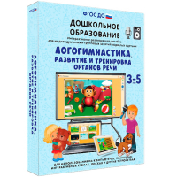 Интерактивное развивающее пособие "Логогимнастика. Развитие и тренировка органов речи" - fgospostavki.ru - Томск