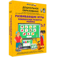 Интерактивное развивающее пособие "Развивающие игры. Комплексное развитие ребенка" - fgospostavki.ru - Томск