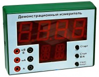 Демонстрационный измерительный прибор универсальный - fgospostavki.ru - Томск