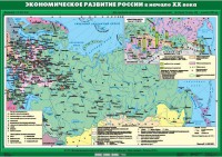 Комплект настенных учебных карт. История России. 9 класс. - fgospostavki.ru - Томск