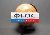 Глобус Марса - fgospostavki.ru - Томск