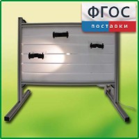Панель с держателями и подсветкой для монтажа оборудования и проведения демонстрационных опытов по физике - fgospostavki.ru - Томск