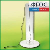 Цилиндр с подвижным дном - fgospostavki.ru - Томск