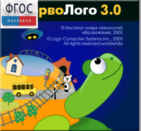 ПервоЛого 4.0. (Интегрированная творческая среда для начальной школы) - fgospostavki.ru - Томск
