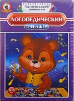 Игра "Логопедический тренажер" - fgospostavki.ru - Томск