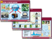 Комплект таблиц "География: источники информации и методы исследования" (10 таблиц, А1, ламинированные) - fgospostavki.ru - Томск