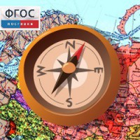 Живая География 2.0. Комплект цифровых исторических карт России  с древнейших времен до современности (Для работы необходима ГИС-оболочка) - fgospostavki.ru - Томск
