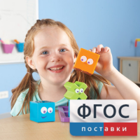 Ментальные блоки. Набор для малышей - fgospostavki.ru - Томск