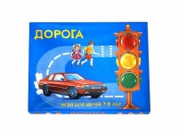Настольная игра "Дорога" - fgospostavki.ru - Томск
