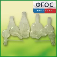 Комплект колб - fgospostavki.ru - Томск