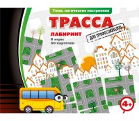 Трасса для профессионалов - fgospostavki.ru - Томск