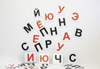 Набор магнитных карточек для составления слов (чёрные согласные) - fgospostavki.ru - Томск
