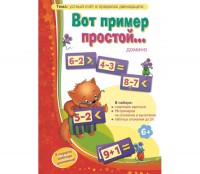 Вот пример простой - fgospostavki.ru - Томск