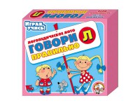 Лото логопедическое "Говори правильно Л" - fgospostavki.ru - Томск