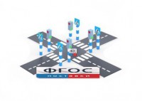 Игровой комплекс "Перекресток" - fgospostavki.ru - Томск
