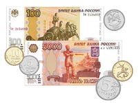 Набор денежных знаков (раздаточный) - fgospostavki.ru - Томск