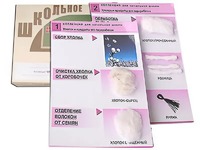 Коллекция "Хлопок" (начальная школа) - fgospostavki.ru - Томск