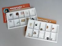 Коллекция "Минералы и горные породы" (20 видов) - fgospostavki.ru - Томск