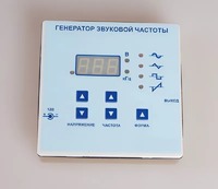 Генератор звуковой частоты - fgospostavki.ru - Томск