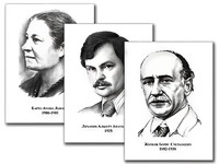 Портреты детских писателей (30 штук, формат А3) - fgospostavki.ru - Томск