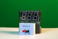 Датчик электрической емкости с независимой индикацией (демонстрационный) - fgospostavki.ru - Томск
