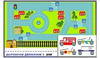 Игровой коврик "Дорожное движение - 3" с набором транспортных средств - fgospostavki.ru - Томск