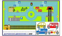 Игровой коврик "Дорожное движение - 4" с набором транспортных средств - fgospostavki.ru - Томск