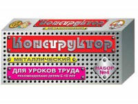 Конструктор металлический для уроков труда № 4 (63 элемента) - fgospostavki.ru - Томск