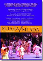 DVD "Млада" (опера-балет, Большой театр) - fgospostavki.ru - Томск