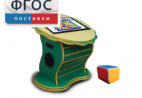 Интерактивный развивающий стол "Цветок" - fgospostavki.ru - Томск
