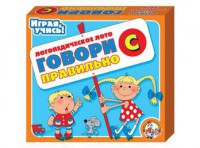 Лото логопедическое "Говори правильно С" - fgospostavki.ru - Томск