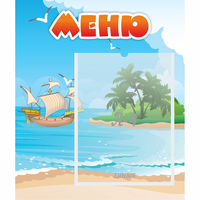 Стенд "Меню" №13 - fgospostavki.ru - Томск