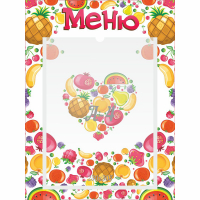 Стенд "Меню" №3 - fgospostavki.ru - Томск