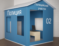Игровой домик «Полицейский участок» - fgospostavki.ru - Томск