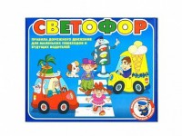 Настольная игра "Светофор" - fgospostavki.ru - Томск